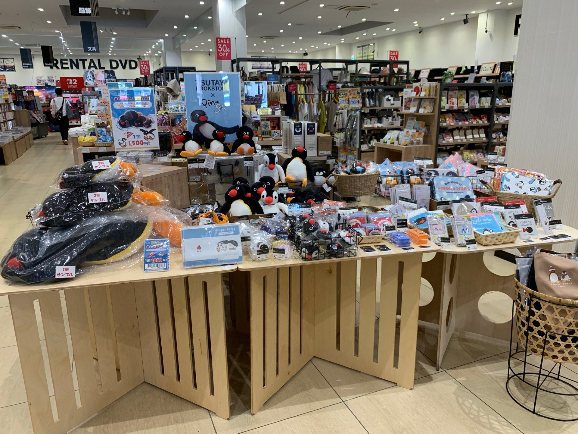 Carousel post from pingu_jp.