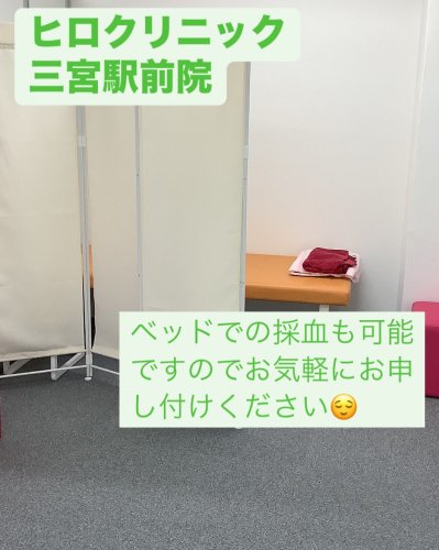 Photo post from hiroclinic_nipt_official.