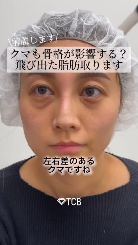 Video post from tcb_okumura_shun.