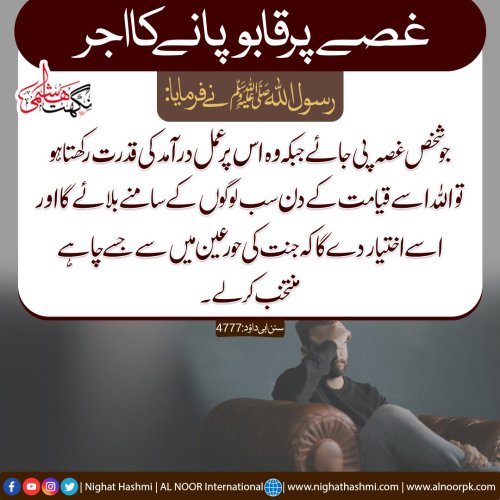 Photo post from nighathashmi.