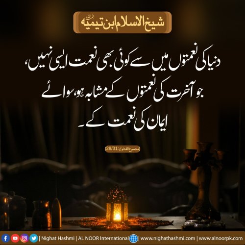 Photo post from nighathashmi.