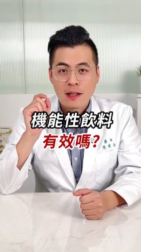 Video post from drcink.