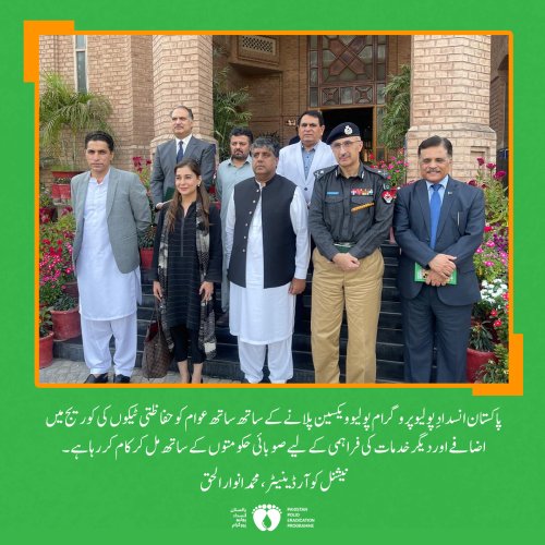 Photo post from pakfightspolio.