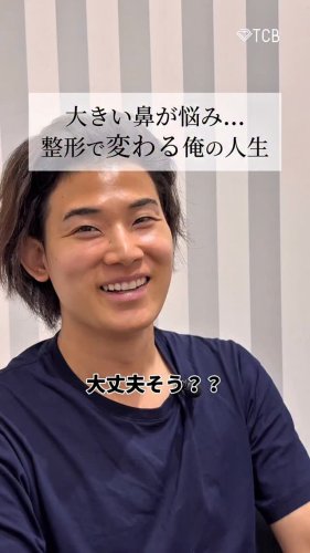 Video post from tcb_maruta__hana.