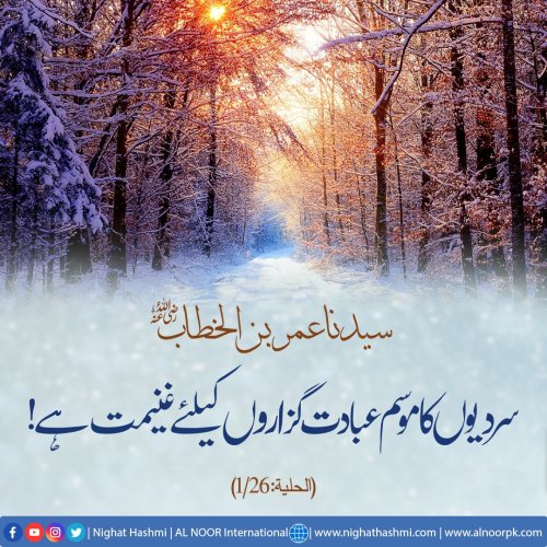 Photo post from nighathashmi.