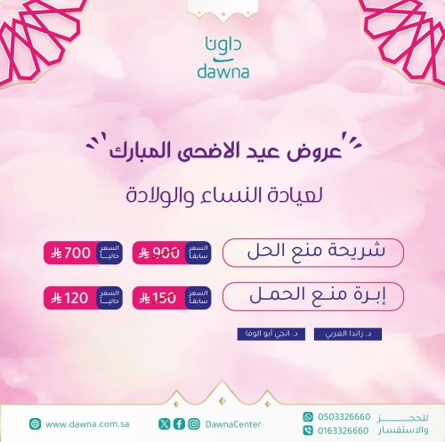 Photo post from dawnacenter.