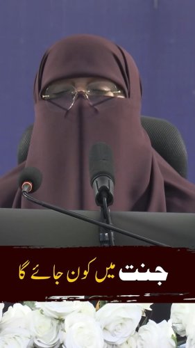Video post from nighathashmi.