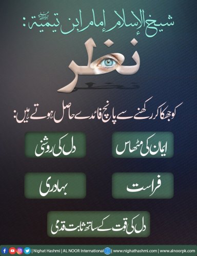 Photo post from nighathashmi.