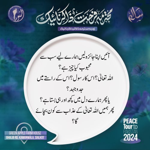 Photo post from nighathashmi.