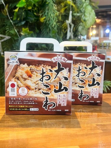 Carousel post from daisenbou.