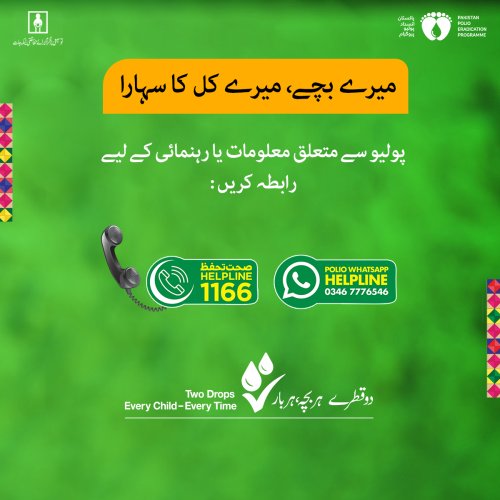 Photo post from pakfightspolio.