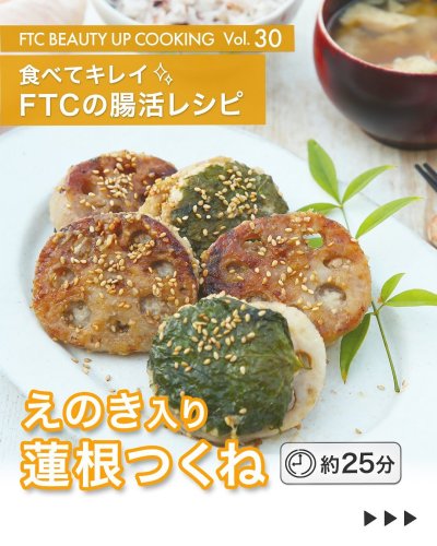 Carousel post from ftcbeauty.staff.