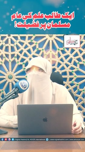 Video post from nighathashmi.