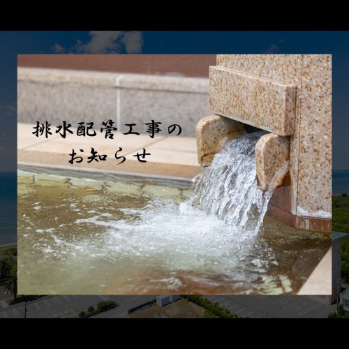Photo post from kamenoihotel_chitamihama.