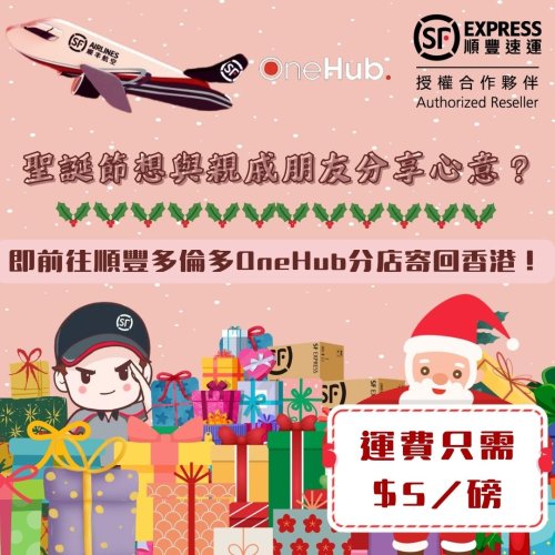 Photo post from sf_express_canada.