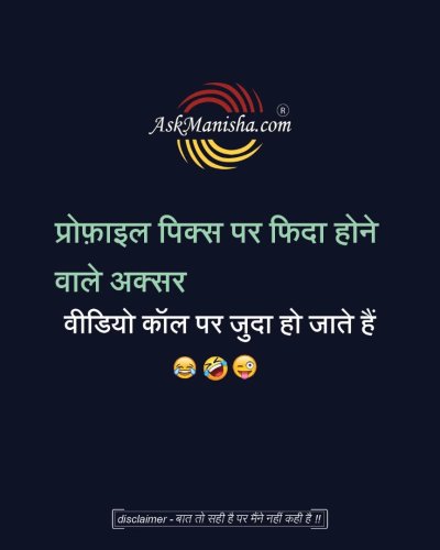 Photo post from askmanisha.