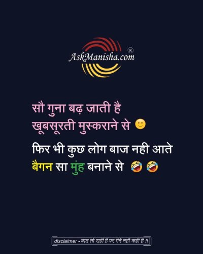 Photo post from askmanisha.