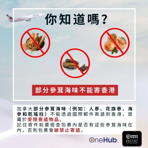 Photo post from sf_express_canada.