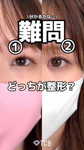 Video post from tcb_koga_tadanori.