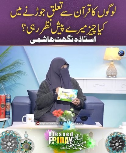 Video post from nighathashmi.