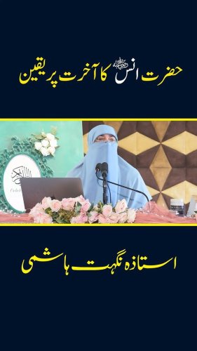 Video post from nighathashmi.