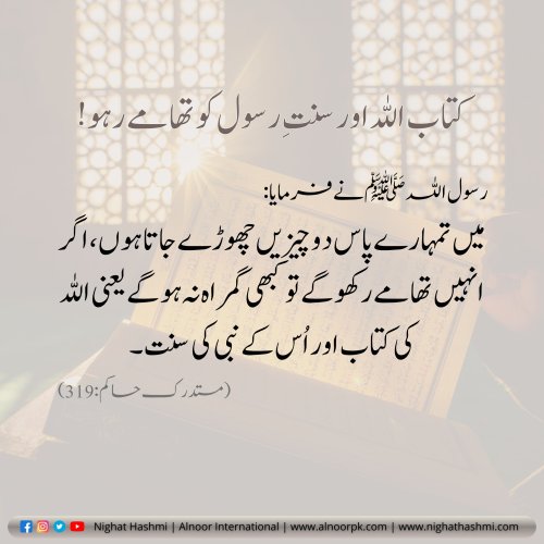 Photo post from nighathashmi.