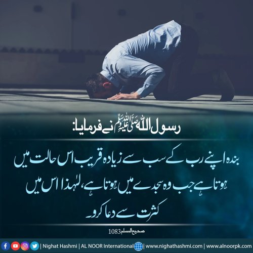 Photo post from nighathashmi.