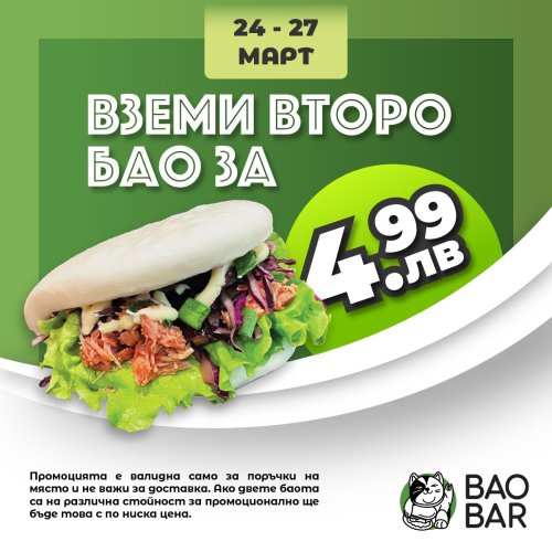 Photo post from bao_barbg.