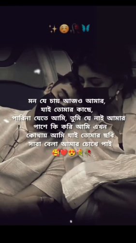 Video post from rati23775.