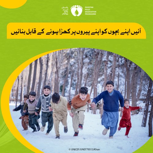 Photo post from pakfightspolio.