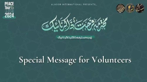 Video post from nighathashmi.