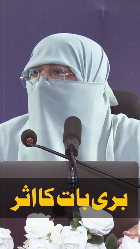 Video post from nighathashmi.