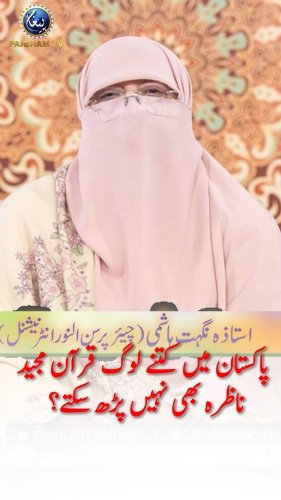 Video post from nighathashmi.