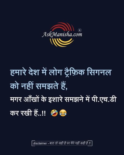 Photo post from askmanisha.