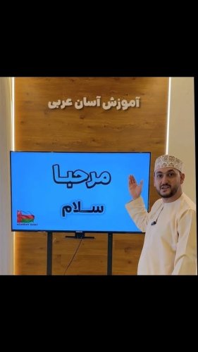 Video post from academy_bayat.