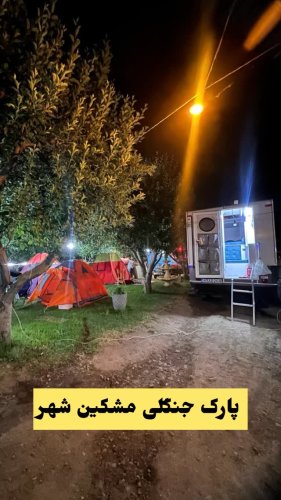 Video post from azar_camper.