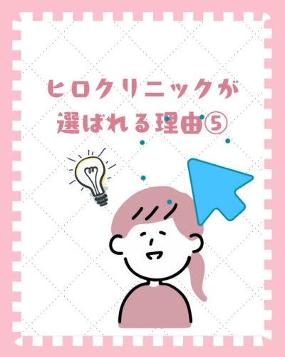 Video post from hiroclinic_nipt_official.