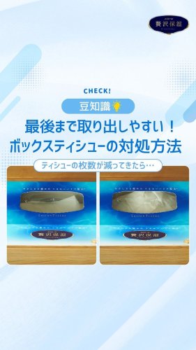 Video post from elleairofficial.