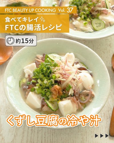 【リリー】FTC化粧品 まとめ売り FTCオンラインショップ