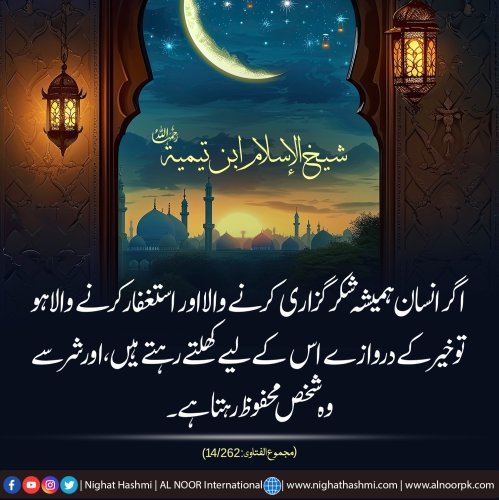 Photo post from nighathashmi.