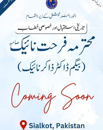Photo post from nighathashmi.