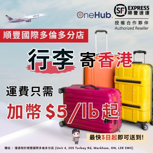 Photo post from sf_express_canada.