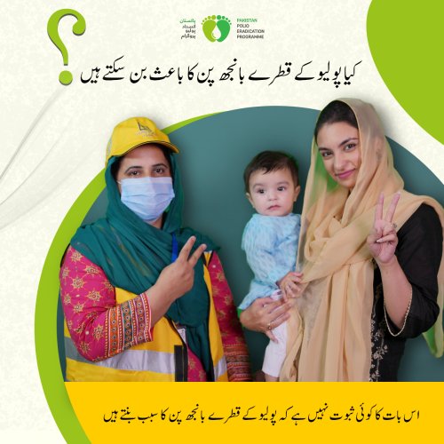 Photo post from pakfightspolio.