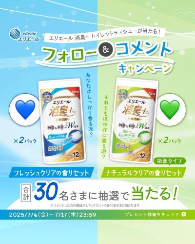 Carousel post from elleairofficial.