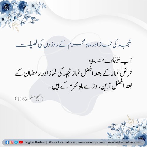 Photo post from nighathashmi.