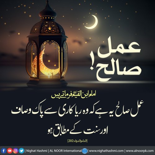 Photo post from nighathashmi.