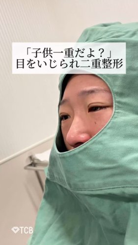 Video post from tcb_yamauchi.