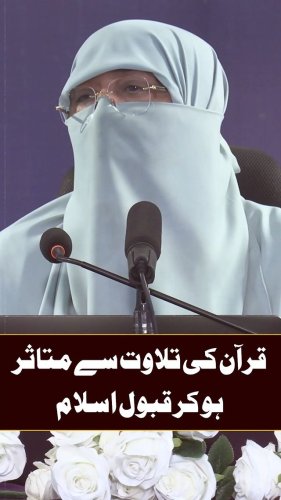 Video post from nighathashmi.