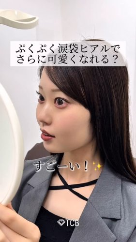 Video post from tcb_okuda_shingo.