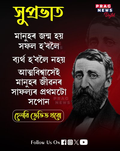 Photo post from pragnewsofficial.